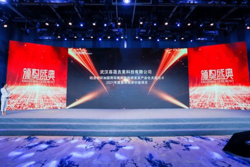 地鐵隧道研發(fā)與產(chǎn)業(yè)化技術 獲第2021年度最具投資價值項目獎