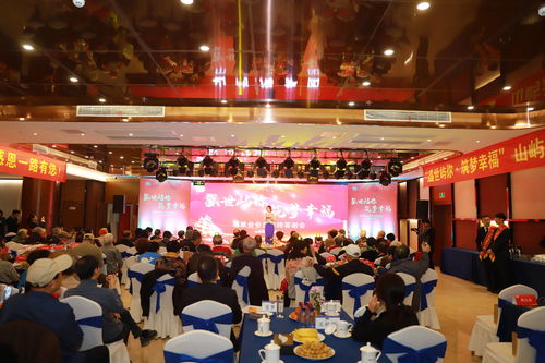 盛世嶼你 筑夢幸福 山嶼海尊享會 年終答謝會 圓滿舉辦