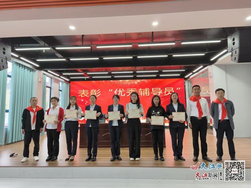 廬山市海會中心小學2024年第八屆校園藝術節暨慶 六一 表彰大會 組圖