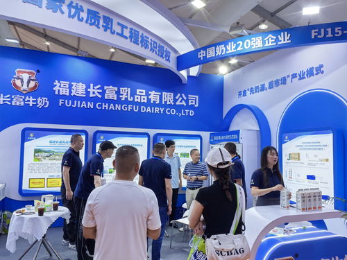 長富亮相第九屆海峽兩岸食品交易會 以品質(zhì)力量彰顯中國乳業(yè)風(fēng)采